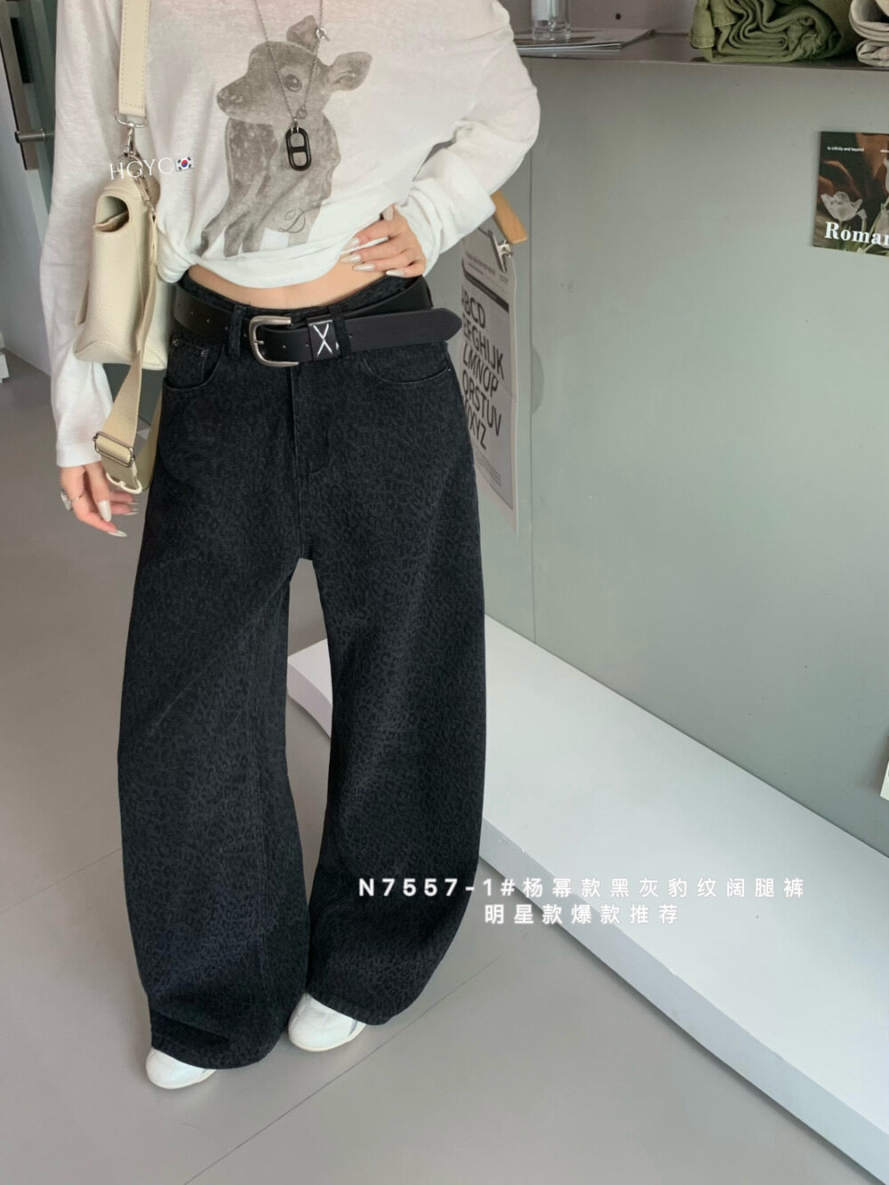 Leopard print straight-leg jeans (with belt)