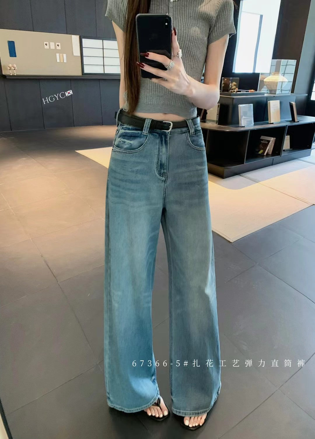 Straight leg stretchy jeans