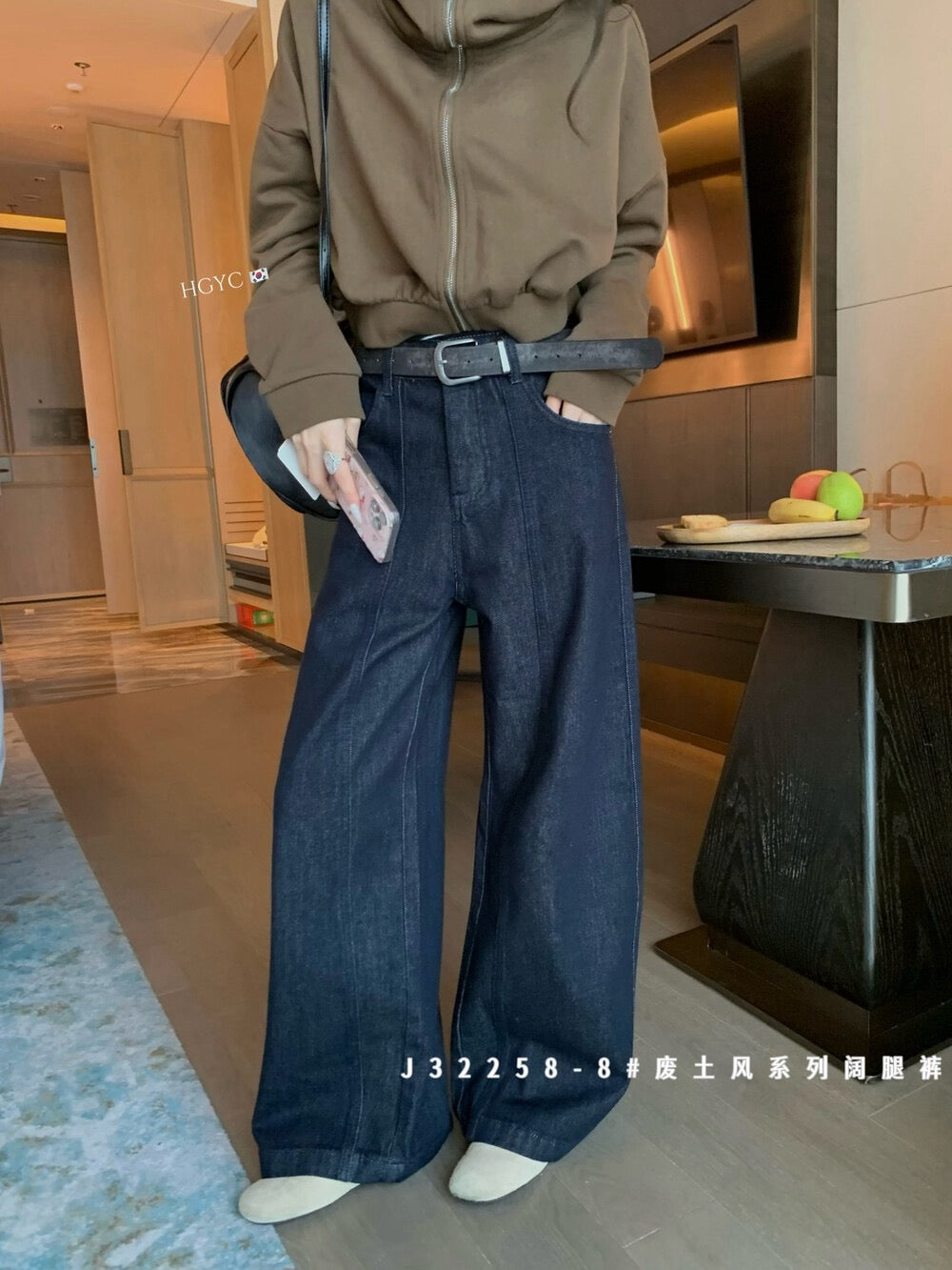 Center line wide leg jeans