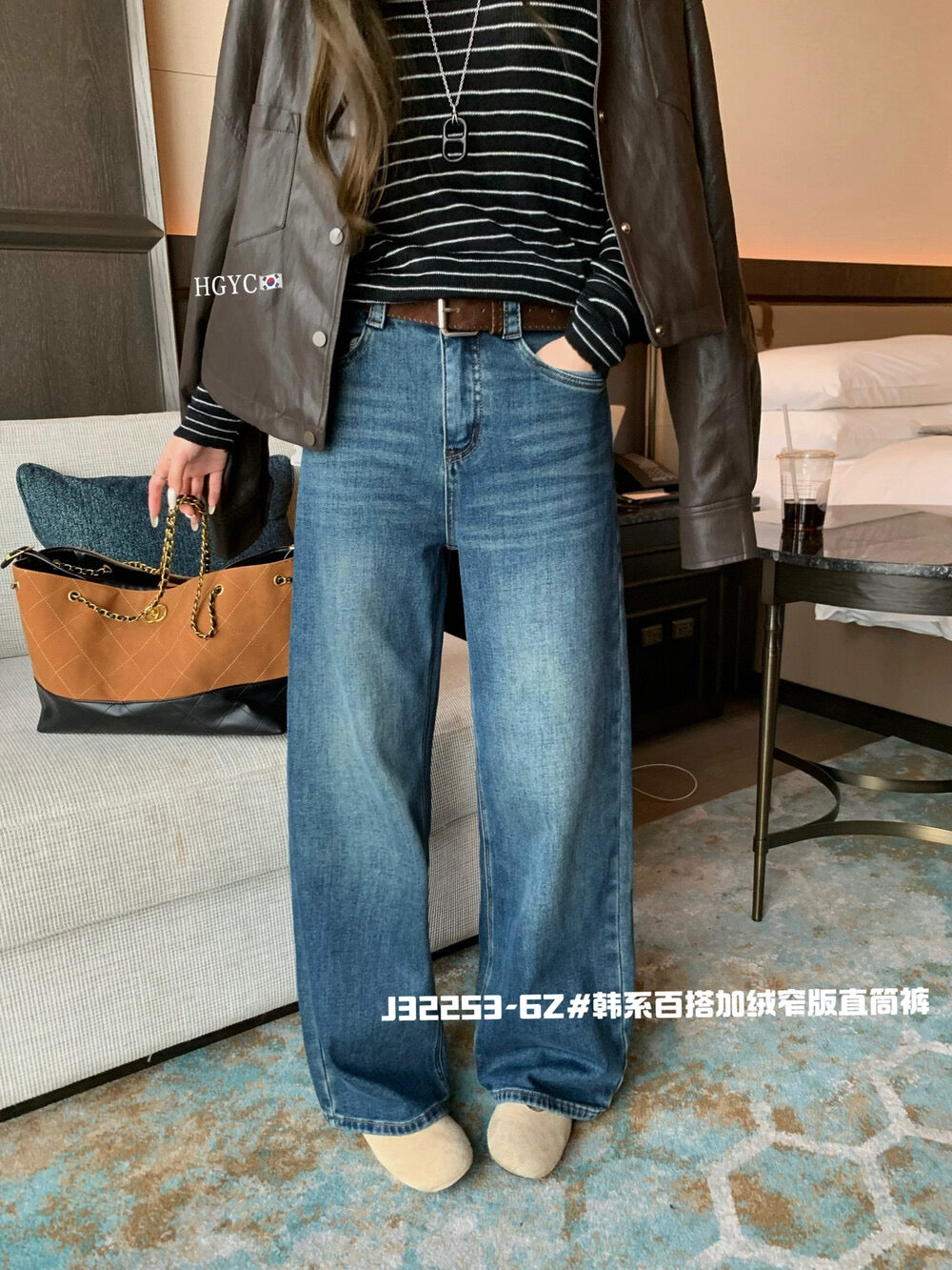 Narrow straight-leg jeans (with belt)