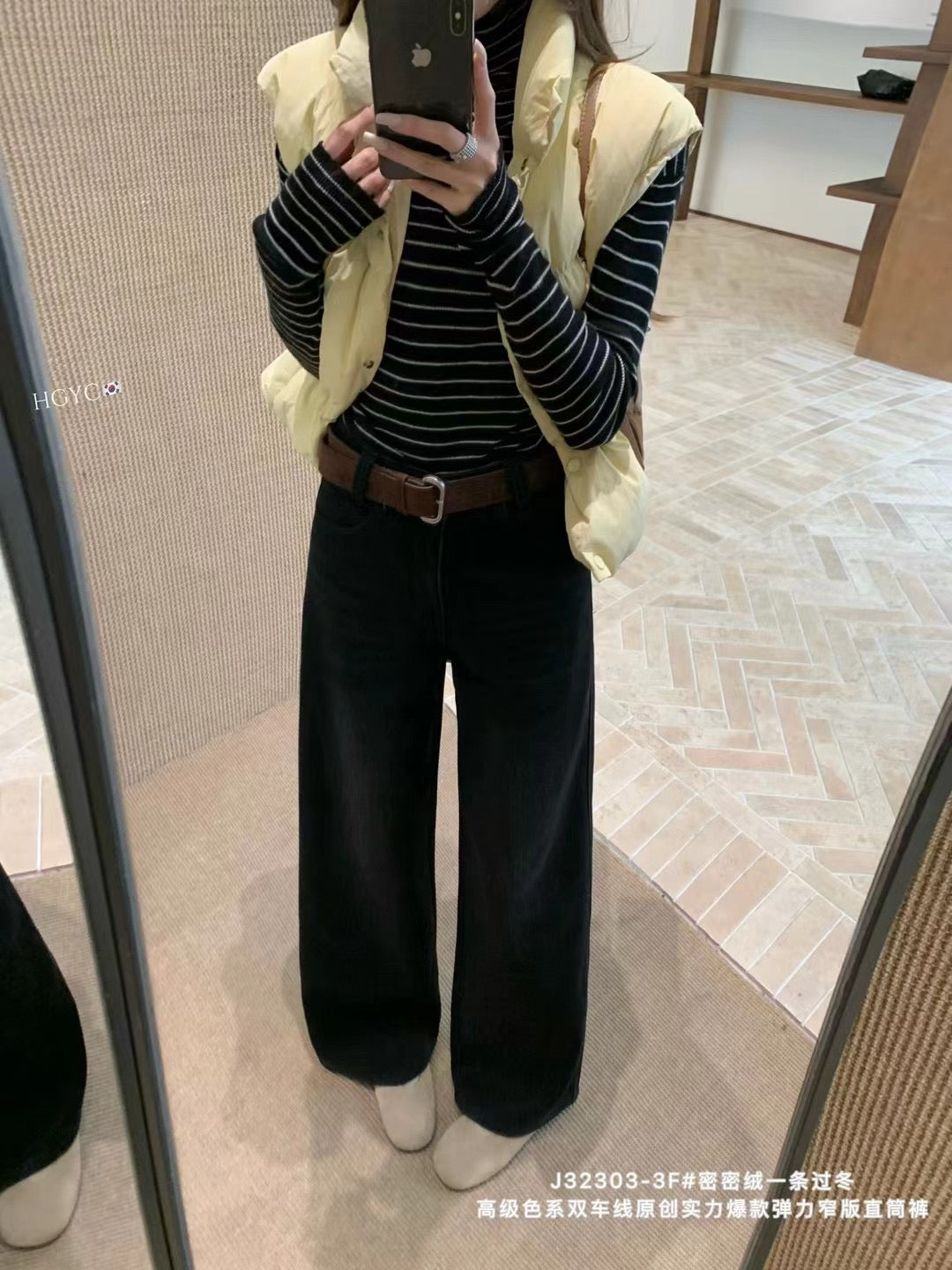 Fleece narrow-fit stretch straight jeans