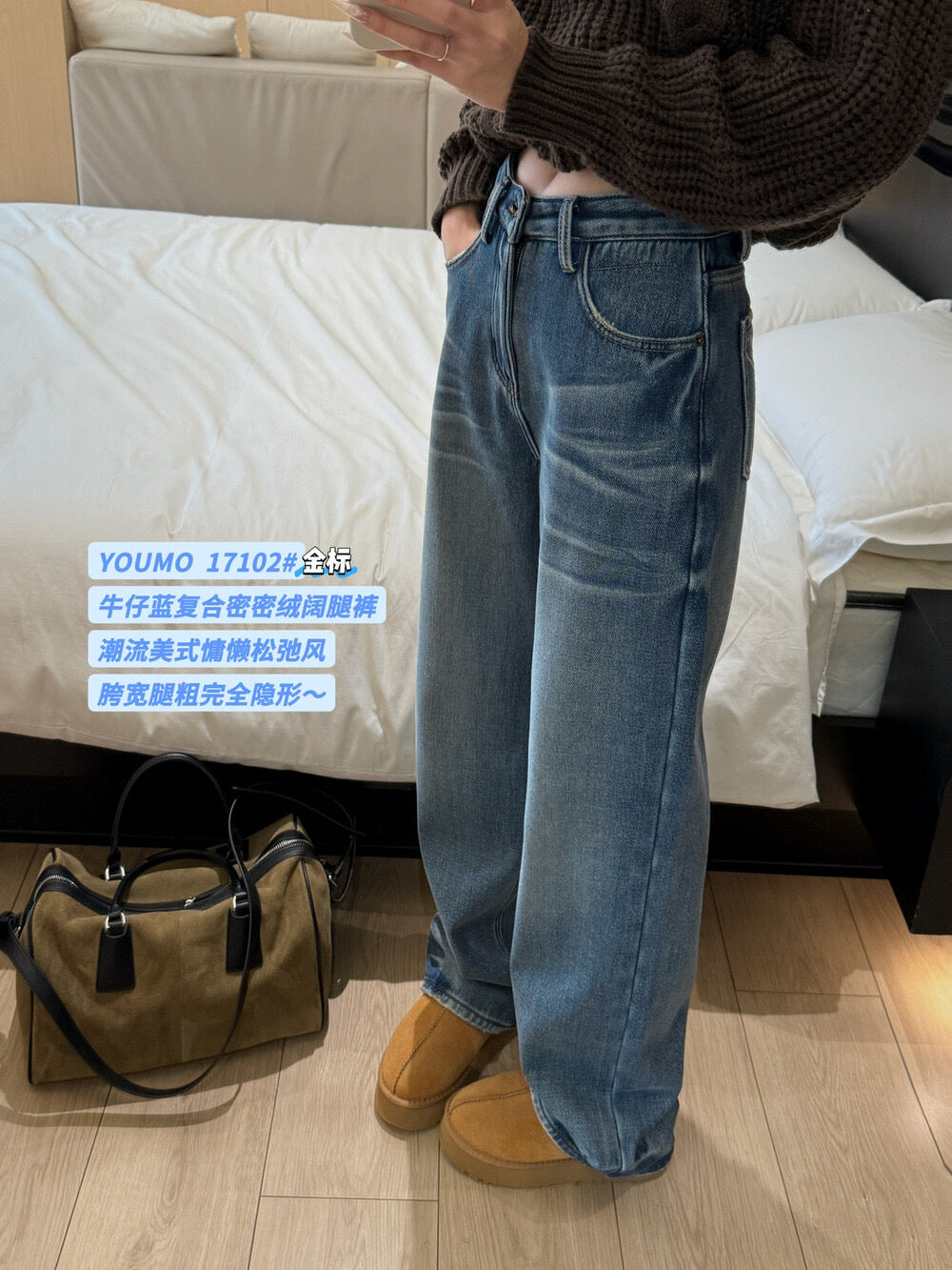 Vintage washed narrow straight leg jeans