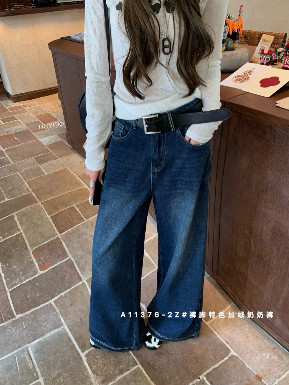 Wide leg jeans with wide belt