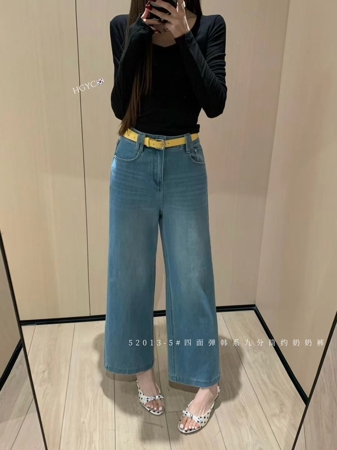 Stretchy cropped classic jeans