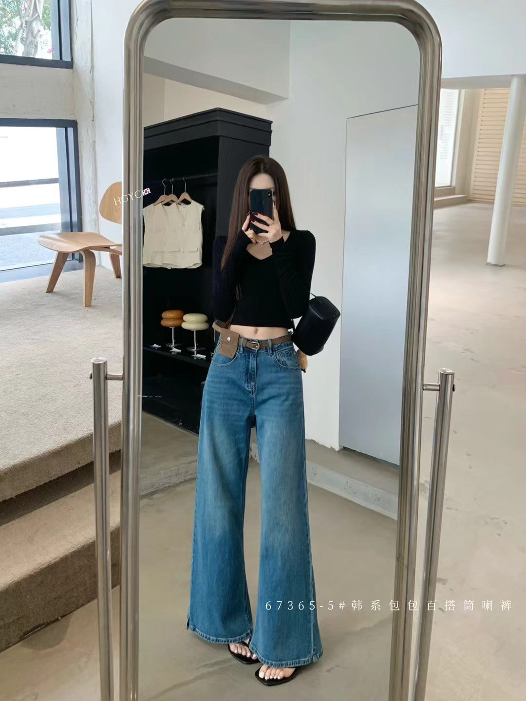 Waist bag wide leg flare jeans