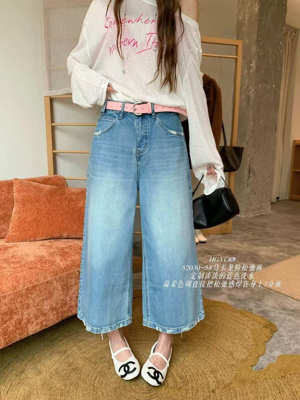 Cropped ripped bottom jeans