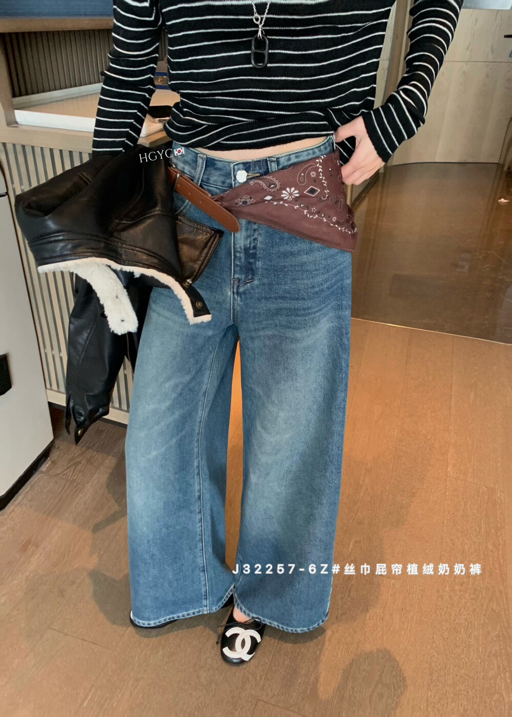 Scarf belt jeans