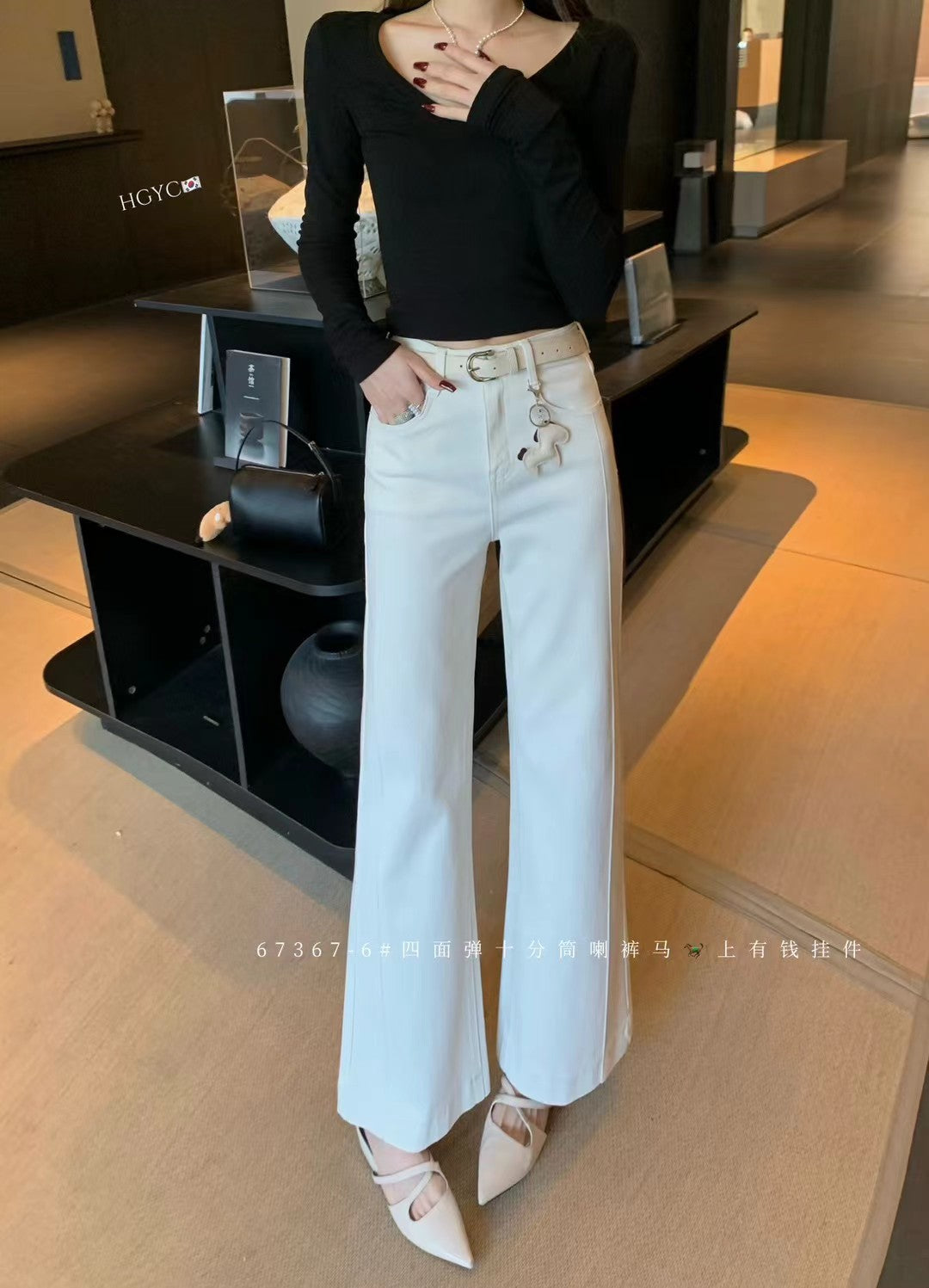 Horse pendant flare jeans