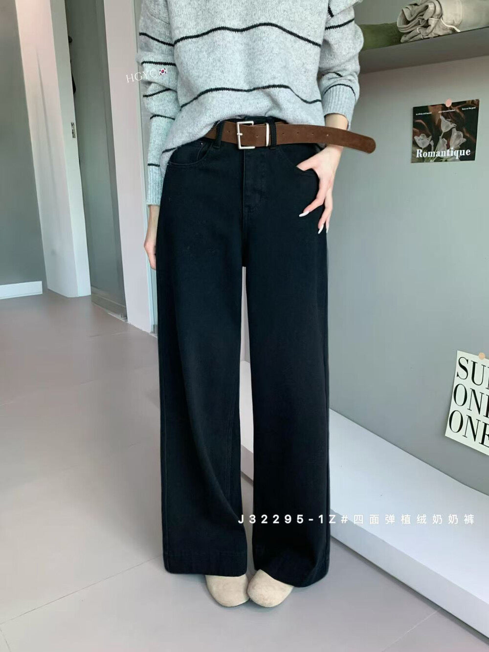 Fleece casual belt jeans