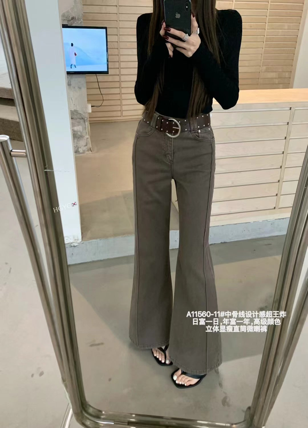 Bolt belt flare jeans