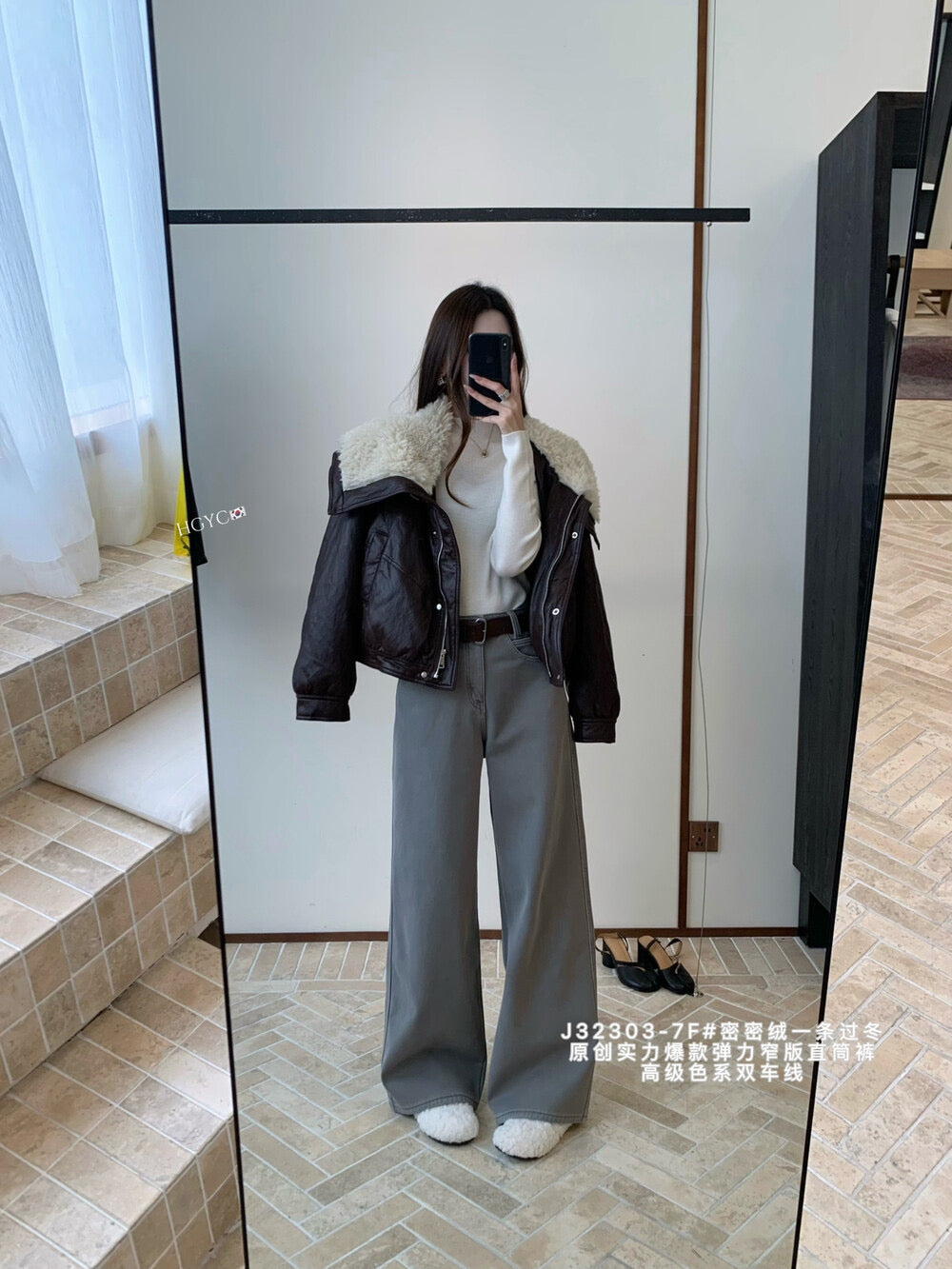 Fleece stretch straight leg jeans