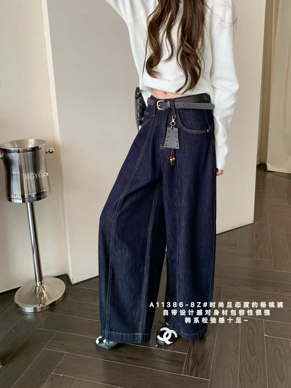 Wide leg jeans with pendant