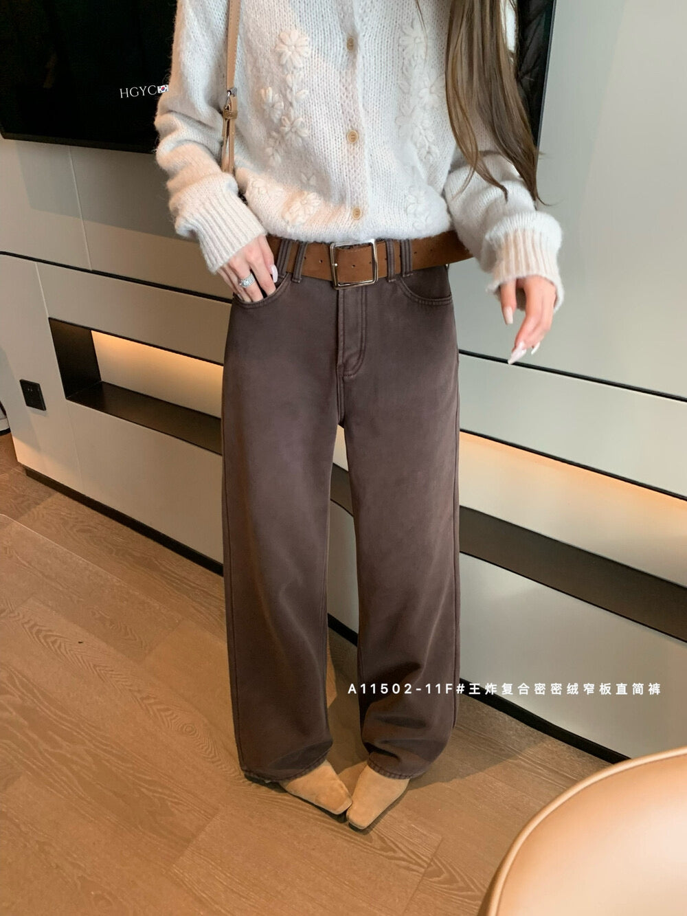 Fleece narrow fit straight leg jeans