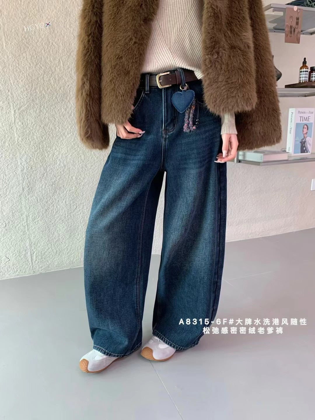 Fleece heart pendant machete jeans