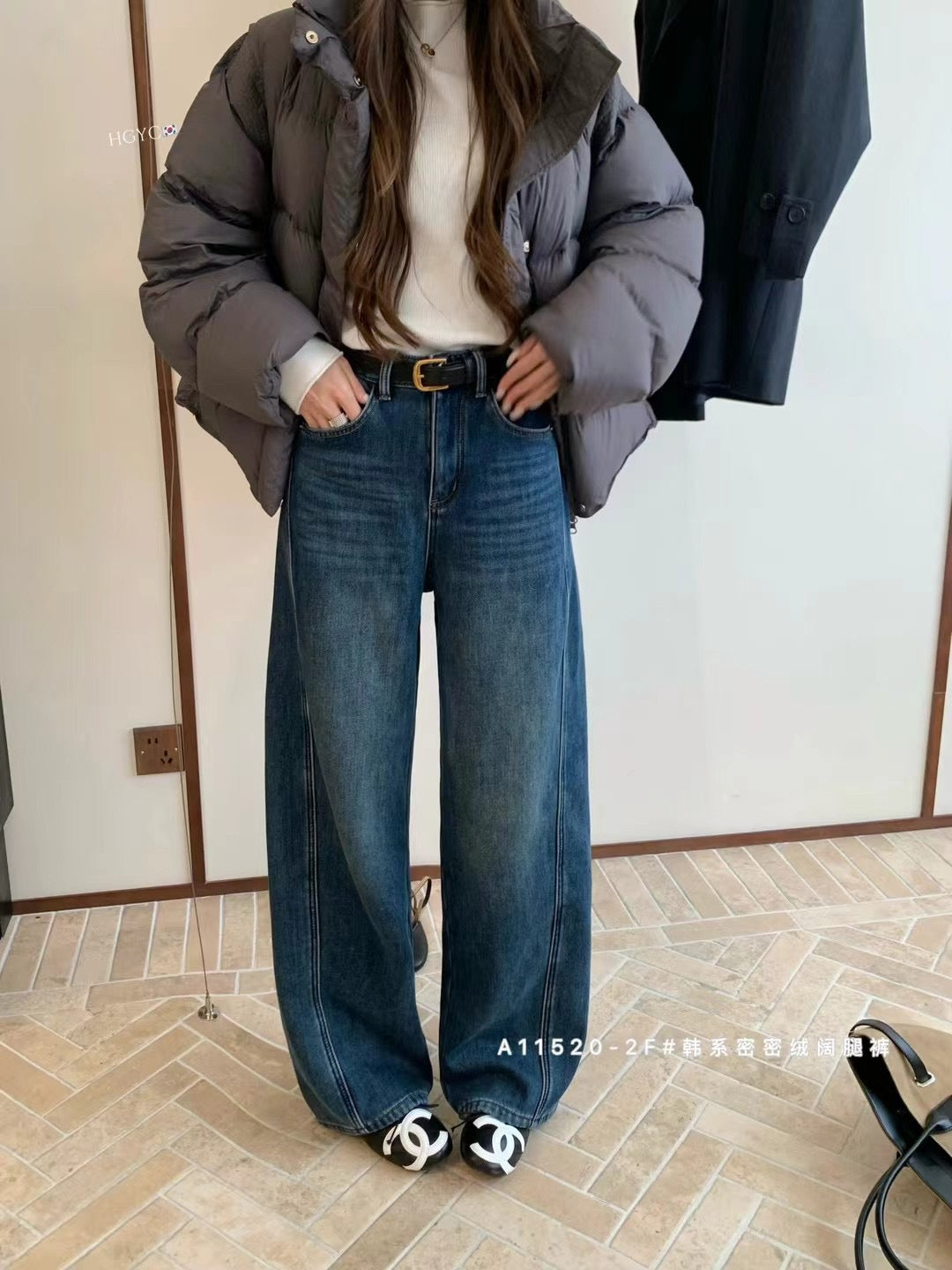 Fleece machete belt jeans