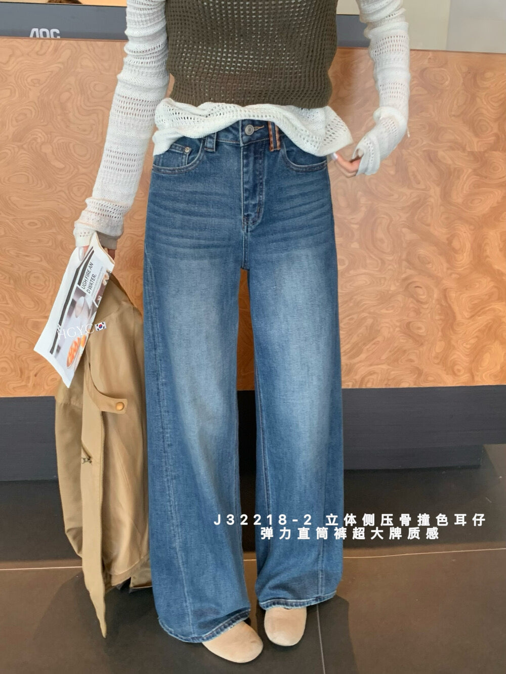 Elastic narrow-panel straight-leg denim jeans